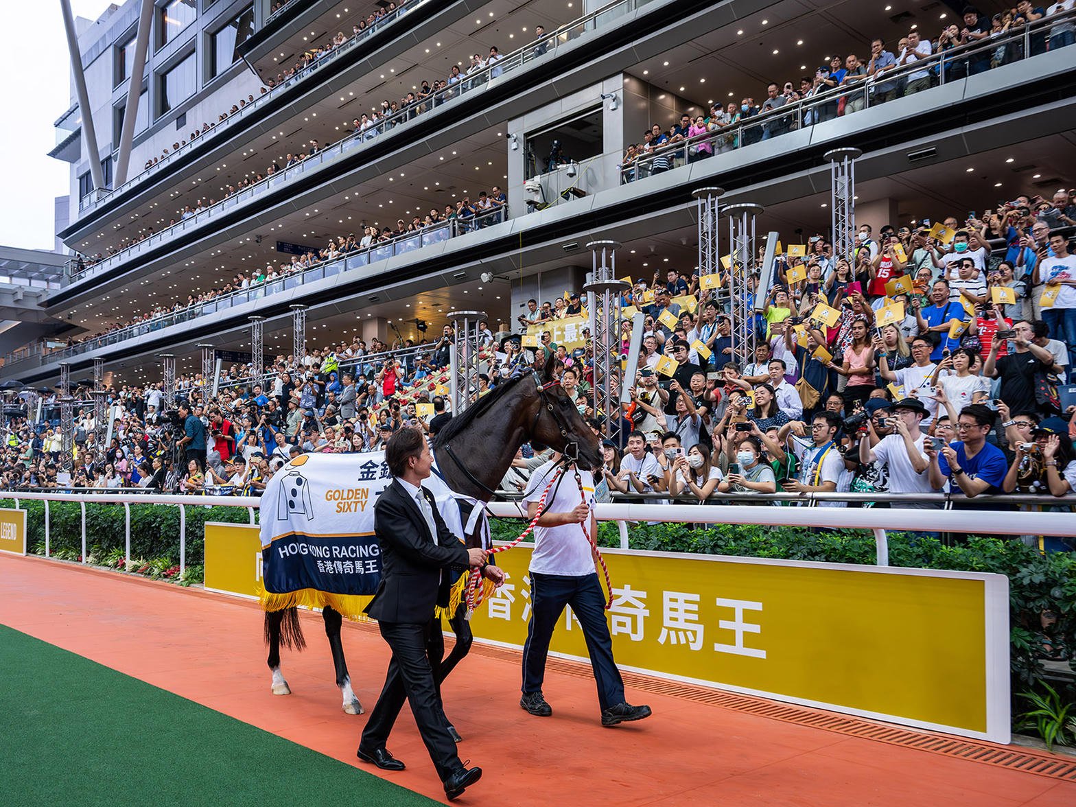 Parade at Sha Tin Racecourse